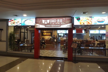お店の外観